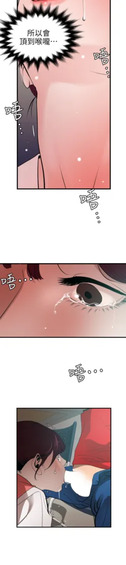Page 219