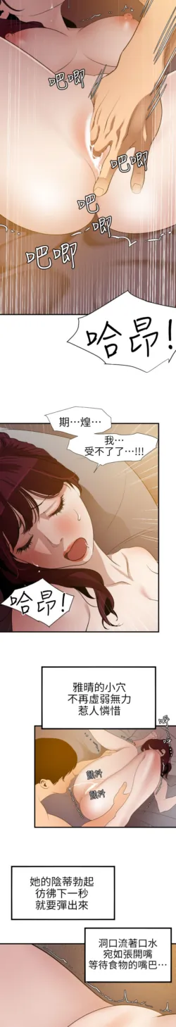Page 339