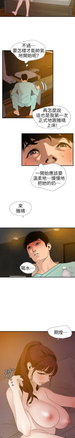 Page 328