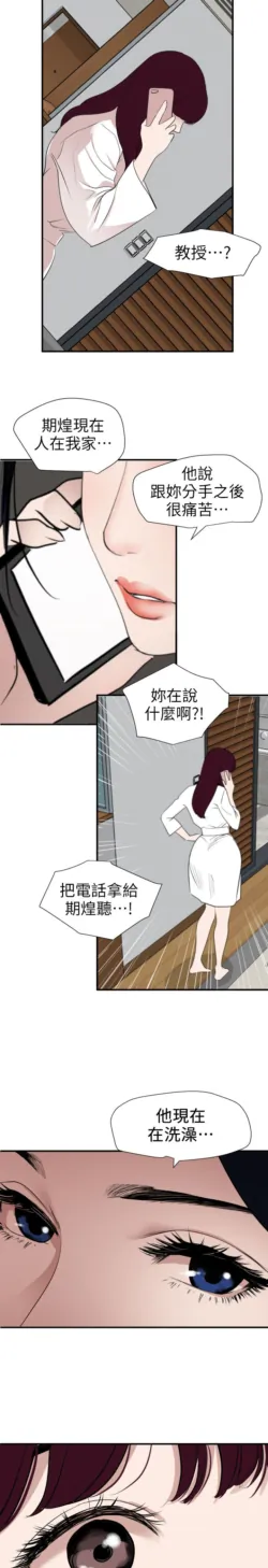 Page 804