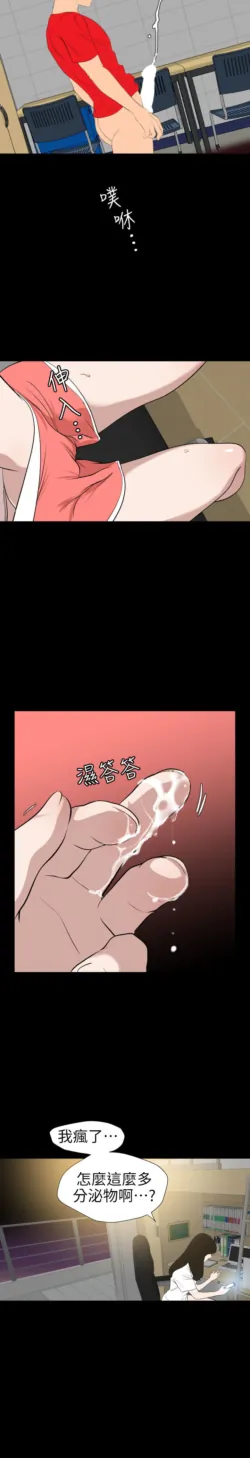 Page 432