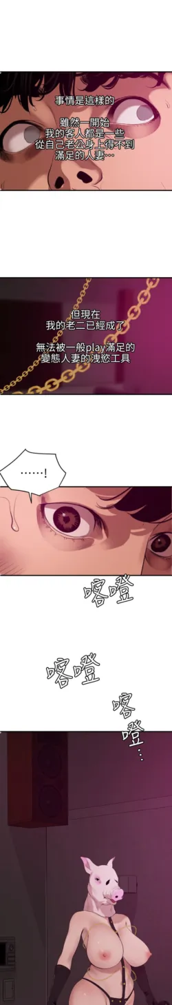 Page 700