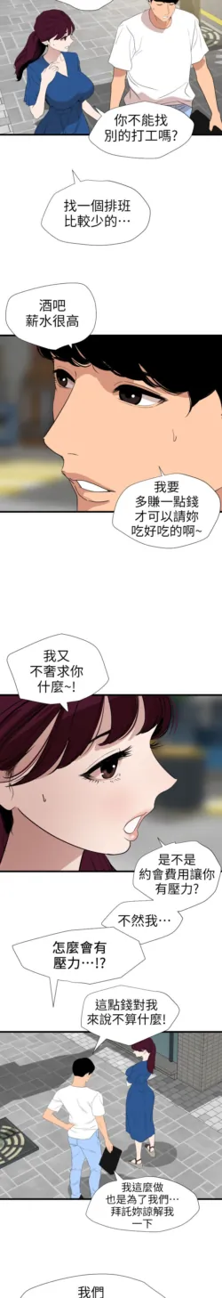 Page 655