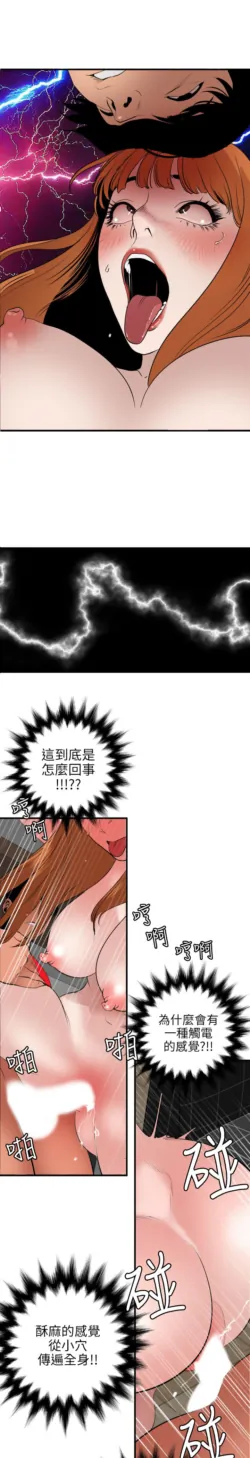 Page 488