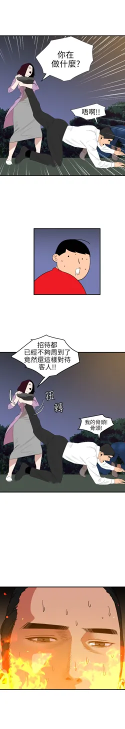 Page 309