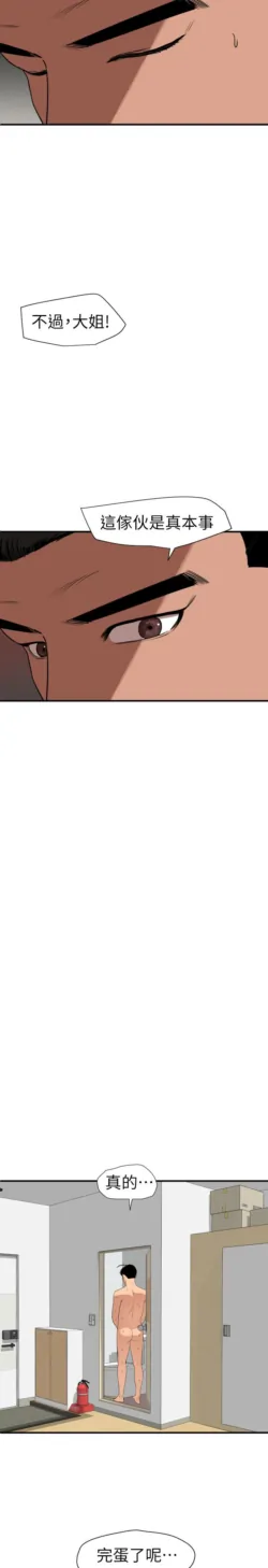 Page 882