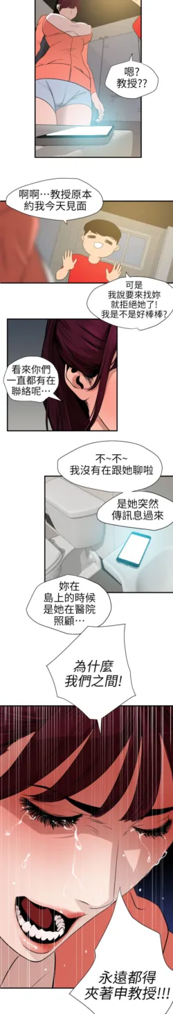 Page 288