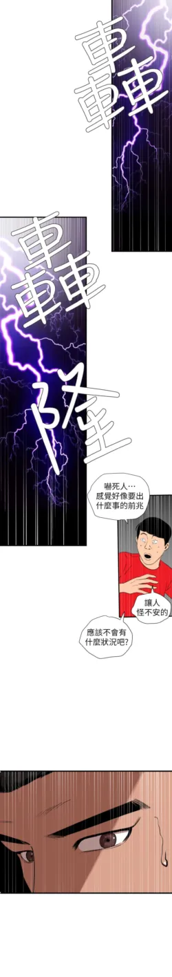 Page 929