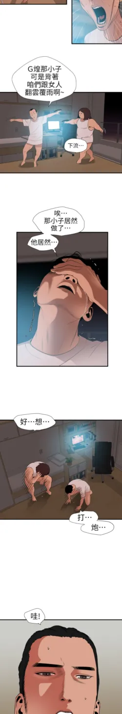 Page 382