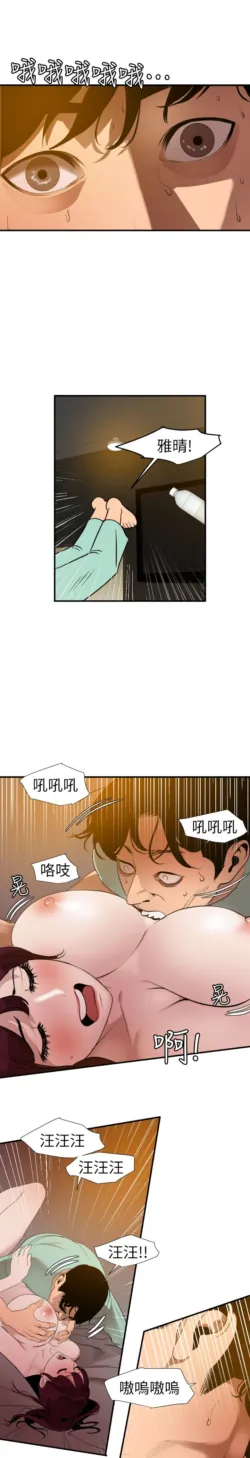 Page 330