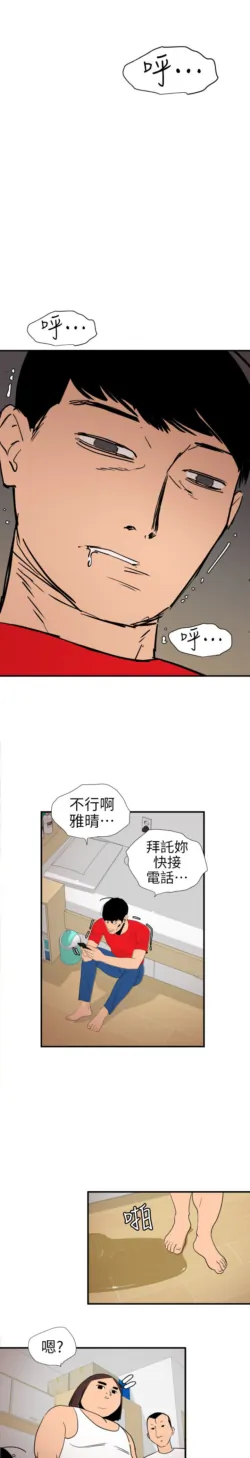 Page 540