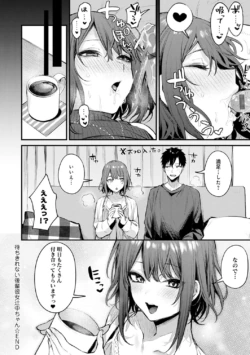 Page 233