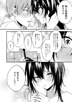 Page 193