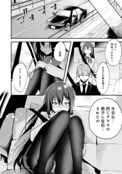 Page 185