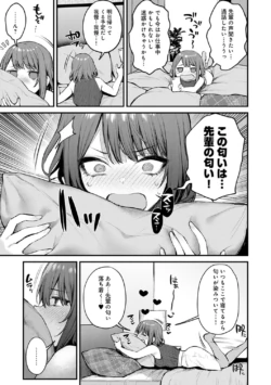 Page 218