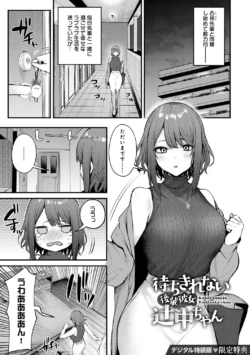 Page 216