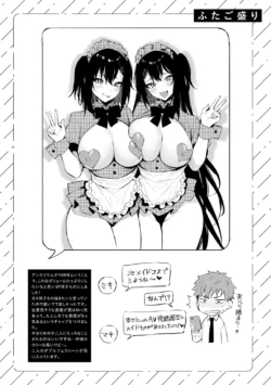 Page 209