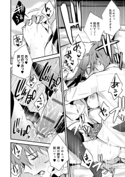 Page 173