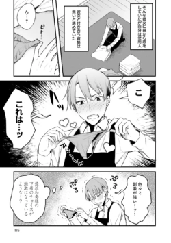 Page 184