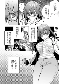 Page 161