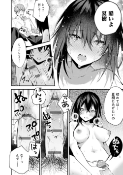 Page 191