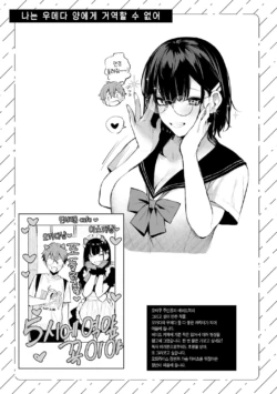 Page 211
