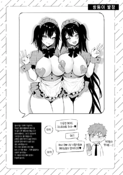 Page 210