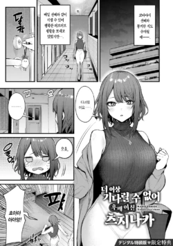 Page 217