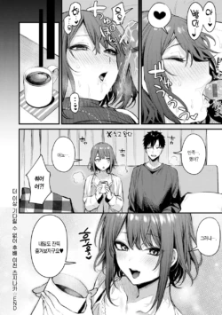 Page 234