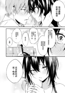 Page 193