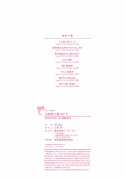 Page 212