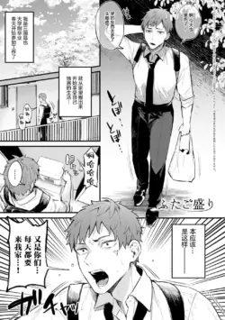 Page 86