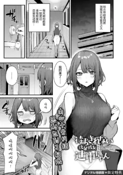 Page 216