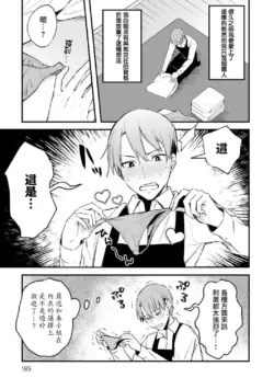 Page 184