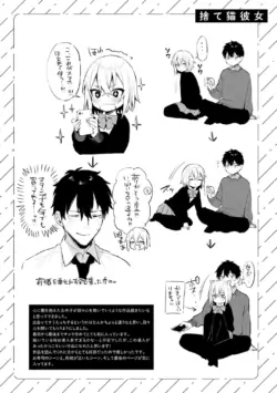 Page 207
