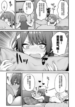 Page 218