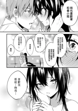 Page 197