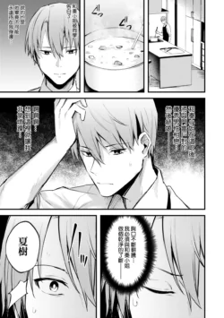 Page 192