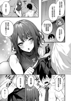 Page 214