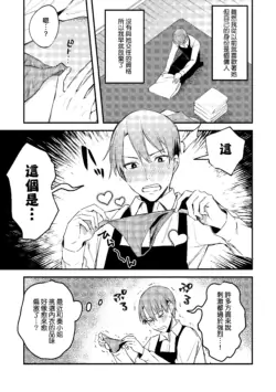 Page 188