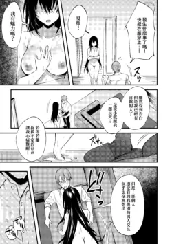 Page 194