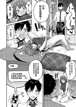 Page 213