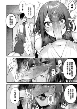 Page 215