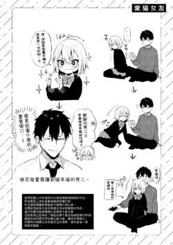 Page 229