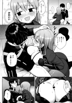 Page 71