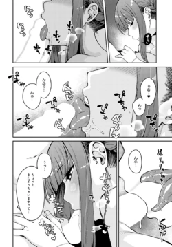 Page 197