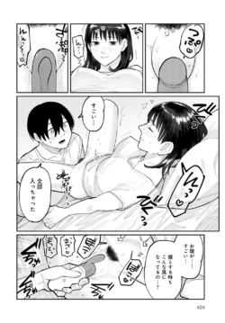 Page 425