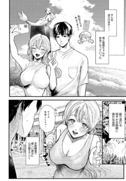 Page 443
