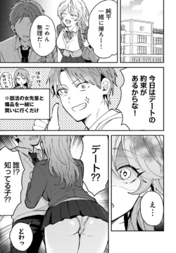 Page 204