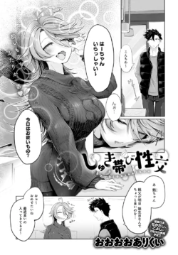 Page 308